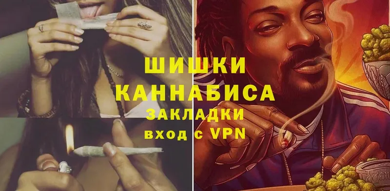 Конопля Ganja  Троицк 